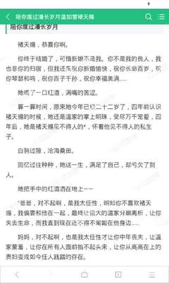 菲律宾入籍以后成立公司需要什么条件？_菲律宾签证网