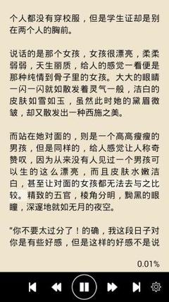 如果菲律宾签证交完罚款之后是不是能够直接回国